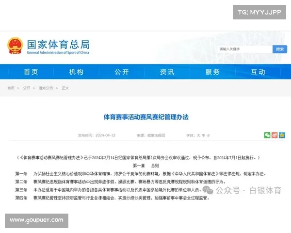 体育赛事拍摄_体育赛事拍摄如何申请