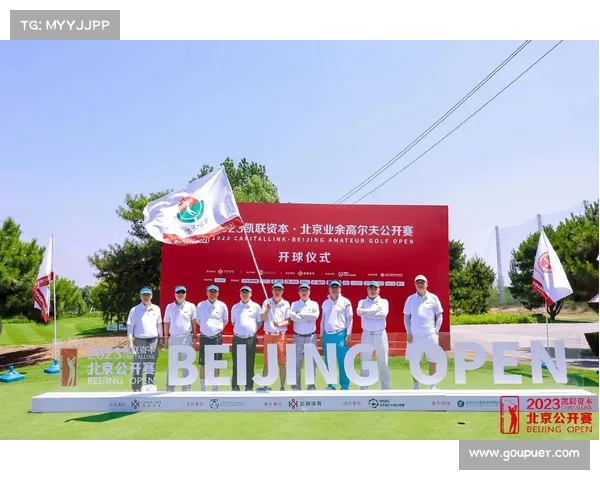 北京近期赛事 北京近期赛事