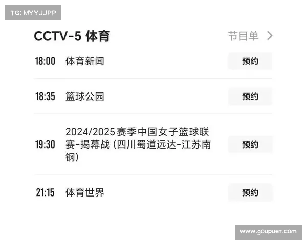 锁定CCTV5赛事直播精彩看点实时热血体育巅峰时刻不容错过 锁定CCTV5赛事直播精彩看点实时热血体育巅峰时刻不容错过