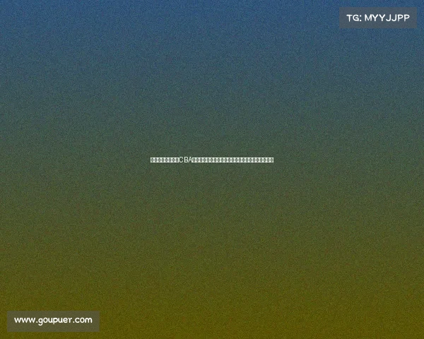 中国男子篮球联赛CBA今晚焦点广东宏远主场对决劲旅，激烈对抗即将上演