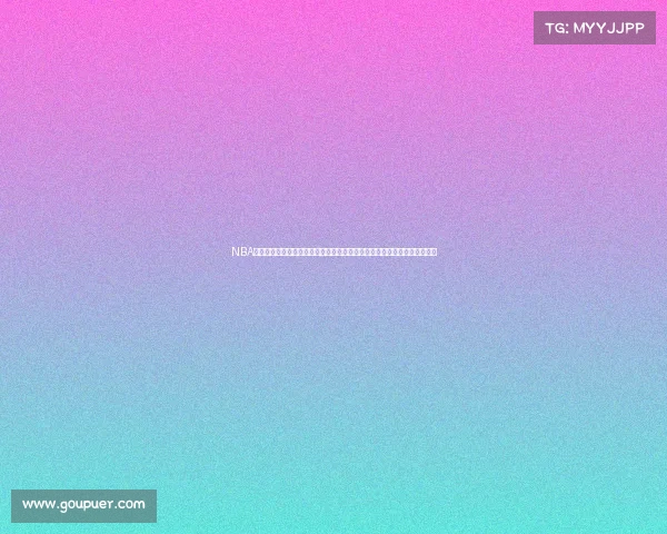 NBA篮球赛事体系全面解析涵盖季前赛常规赛季后赛总决赛及全明星赛完整内容