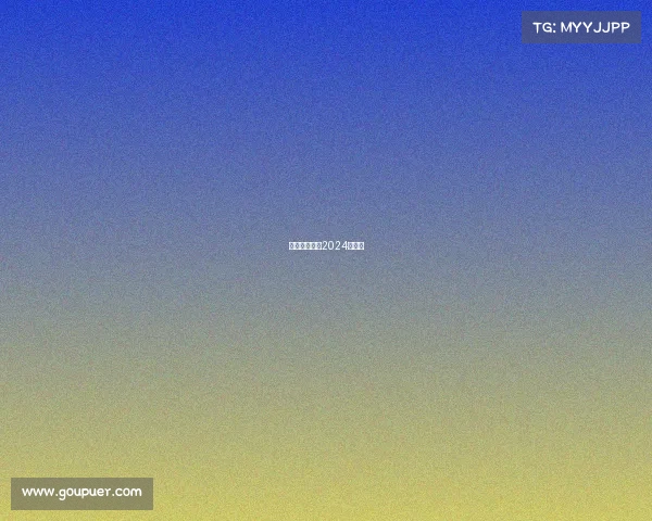 厦门田径赛事2024赛程表