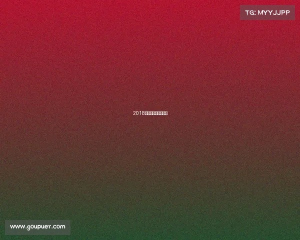 2018英超赛事日程全纪录